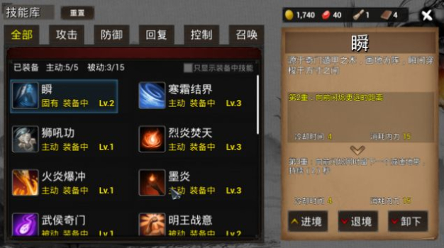 墨染江湖手游官方版下载 v1.0 screenshot 2