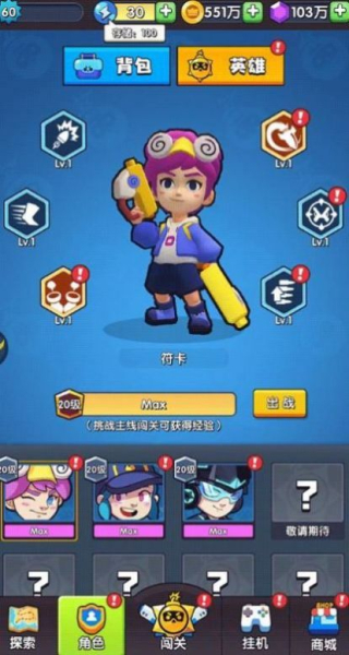 熊猫人射击手机安卓版