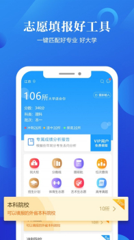 林相OA软件下载 v2.0.6.8 screenshot 4