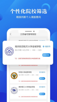 林相OA软件下载 v2.0.6.8 screenshot 1