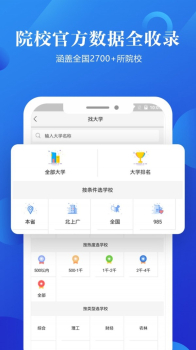 林相OA软件下载 v2.0.6.8 screenshot 3