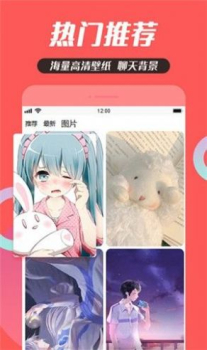 头像制作大全app最新版下载 v1.0.0 screenshot 3