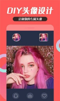头像制作大全app最新版下载 v1.0.0 screenshot 2