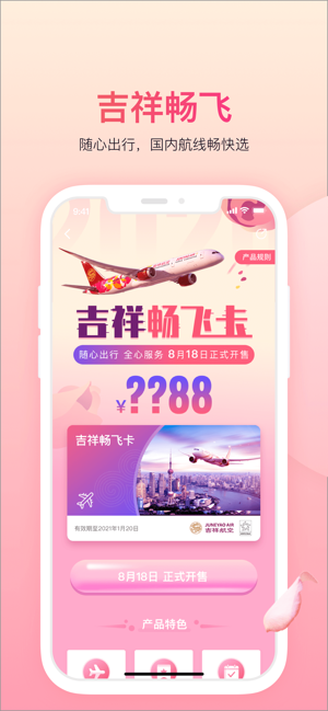 鳩ɿappֻ  v7.1.2 screenshot 1