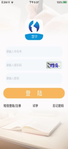 慧阅慧学app下载最新版 v1.0.0 screenshot 1