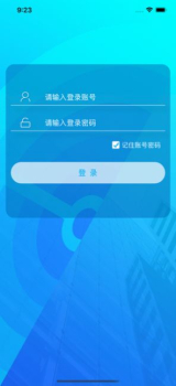 暖欣物业最新版app下载 v1.0 screenshot 3