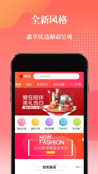 喵喵惠淘app安卓版下载
