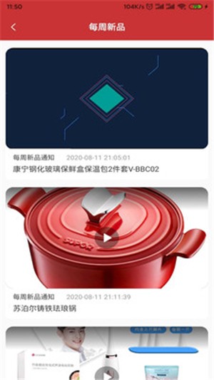 爱展业机构版app下载客户端