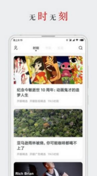 厚墨小说app最新版下载 v5.2.0 screenshot 3