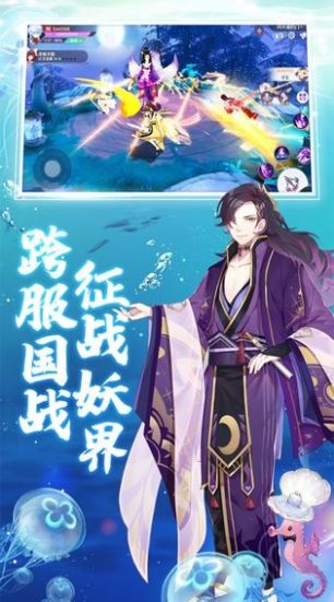 天姬契约手游官方版