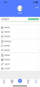 阀门通ios苹果版下载 v1.0 screenshot 3