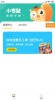 小专鼠app安卓版下载 v1.0 screenshot 2