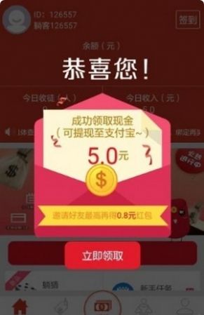 掌萌人app手机版下载