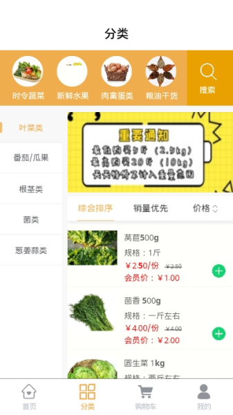 猫赞乐物app下载手机版