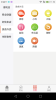 好优多app下载安卓版 v1.7.4 screenshot 1