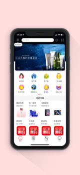 全球惠购app手机版下载 v1.5 screenshot 1