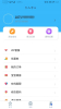 童乐爱幼app下载最新版 v1.0.0 screenshot 2
