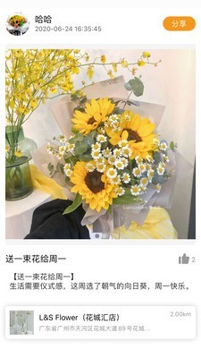 典栈旗舰店手机版下载