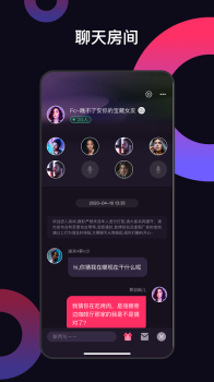 幕邻app软件下载 v1.0 screenshot 3