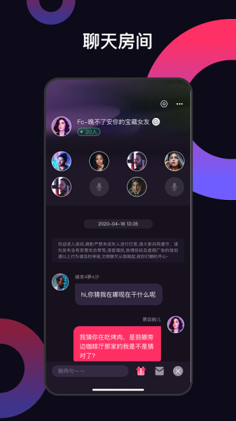 幕邻app软件下载