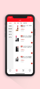 全球惠购app手机版下载 v1.5 screenshot 3