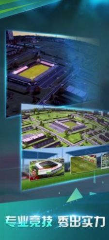 fm2023游戏手机版