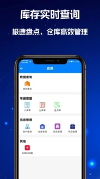 高沧扫一扫app手机版下载 v1.0.0 screenshot 1