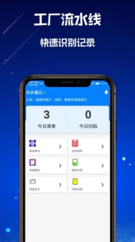 高沧扫一扫app手机版下载 v1.0.0 screenshot 2