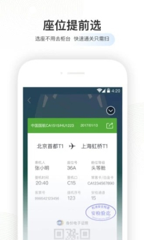 足迹地图app手机版下载 v6.0.5 screenshot 3