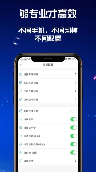 高沧扫一扫app手机版下载