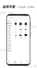 小潮盒app手机版下载 v1.0 screenshot 3