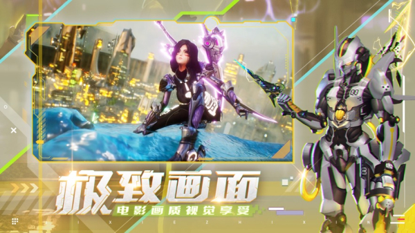变幻银河战争游戏手机版下载