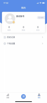 乐享瘦app下载苹果版 v1.0 screenshot 1