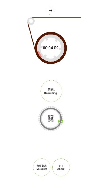 玩转录音app下载手机版