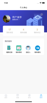 约好房客户端app下载 v1.0.0 screenshot 3