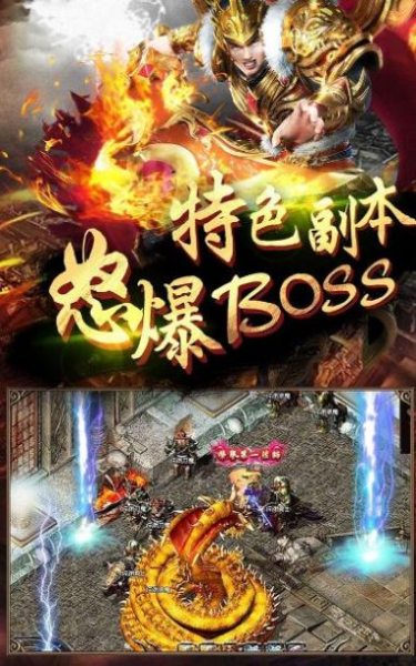 打金火龙手游官方版下载