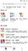 夜听书城app下载最新版 v2.0.2 screenshot 2