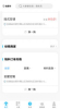壹圆易帮app手机版 v1.0 screenshot 3