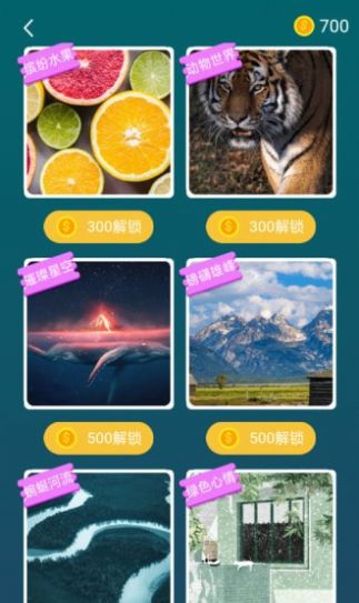 王牌拼图游戏红包版下载
