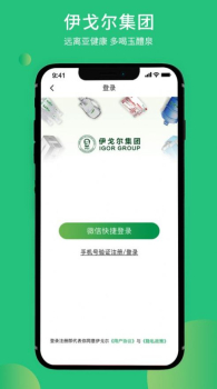 惠上饮app手机版下载 v1.0 screenshot 2