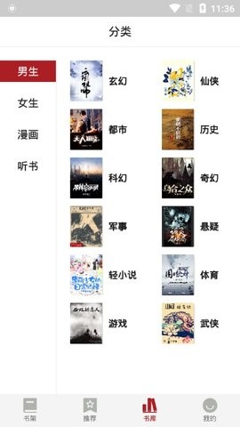 息壤阅读app安卓版下载