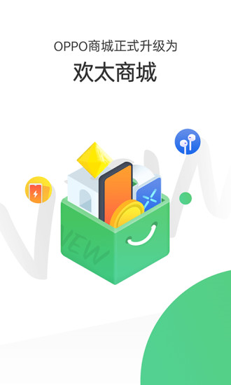 OPPO欢太商城app下载