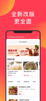 饭团点评app手机版下载 v2.5.1 screenshot 4