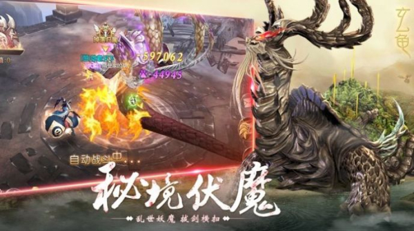 山海经昆仑手游官方最新版