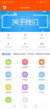 顾枇销售助手app下载手机版 v15.00.00 screenshot 2