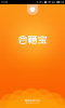 会籍宝app安卓版下载 v4.3.2 screenshot 1