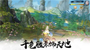 凌天逍遥录手游官方正式版 v1.0 screenshot 1