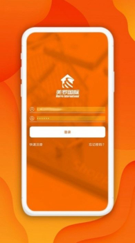 美罗国际云app手机版 v1.5.8 screenshot 1