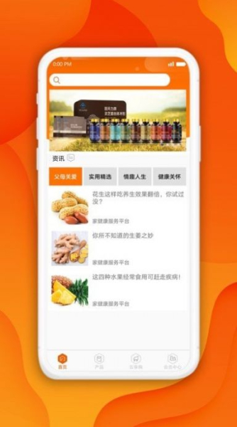 美罗国际云app手机版