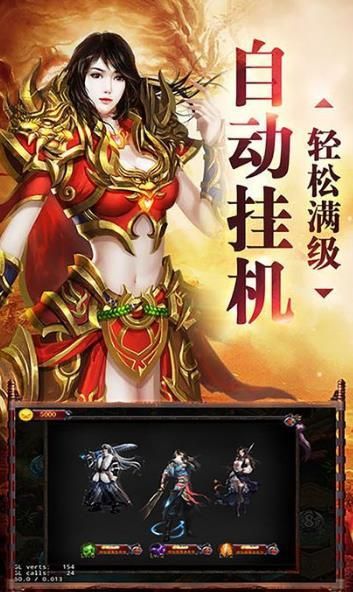 9377赤月传说官方手机版下载